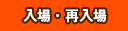 ����E�ē���