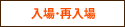����E�ē���